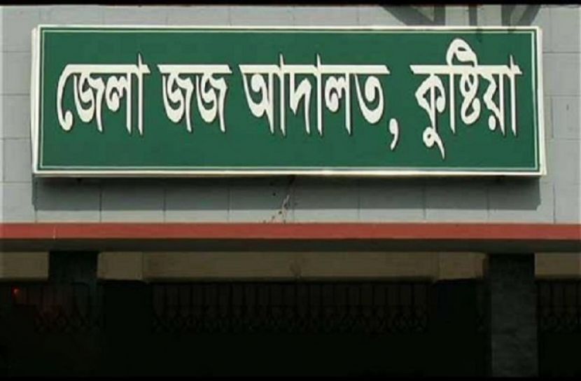 বন্ধুকে হত্যায় আমৃত্যু কারাদণ্ড