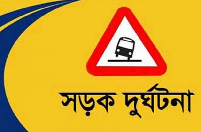 ছবি সংগৃহীত