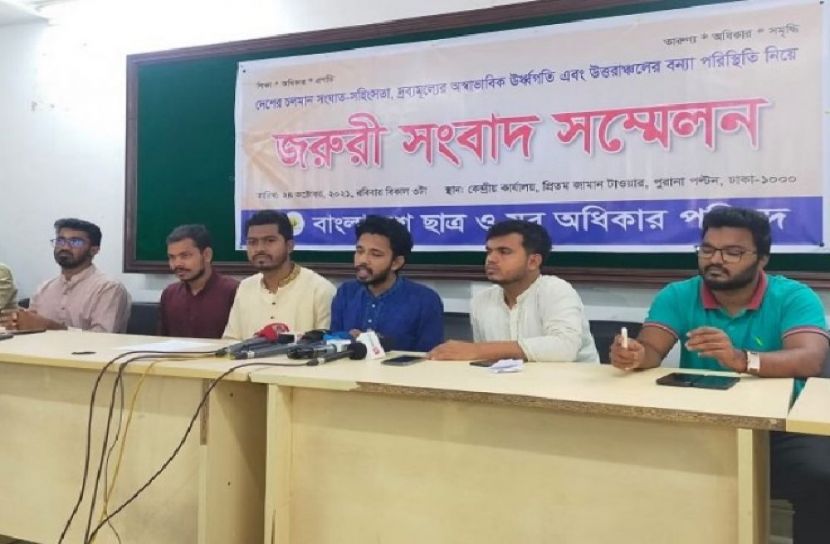 ভিপি নুরের দলের তদন্ত কমিটি গঠন
