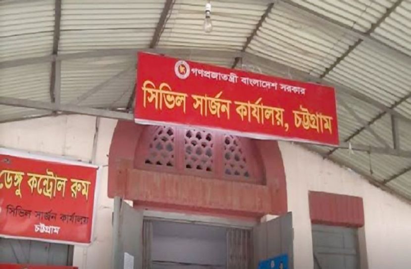 চট্টগ্রামে আরও একজনের মৃত্যু