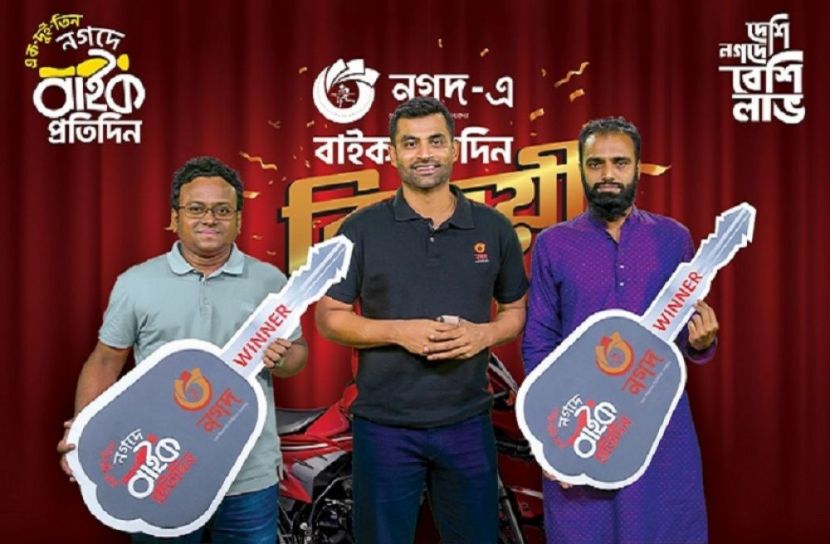 বাইক বিজয়ীদের হাতে উপহার তুলে দিলেন তামিম