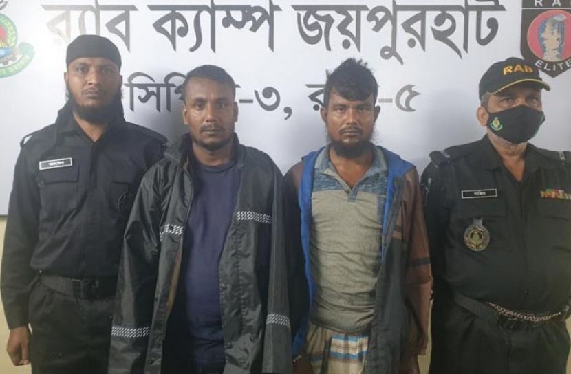 ছবি সংগৃহীত