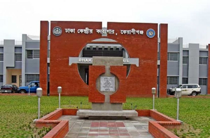 ঢাকা কেন্দ্রীয় কারাগারে হাজতির মৃত্যু