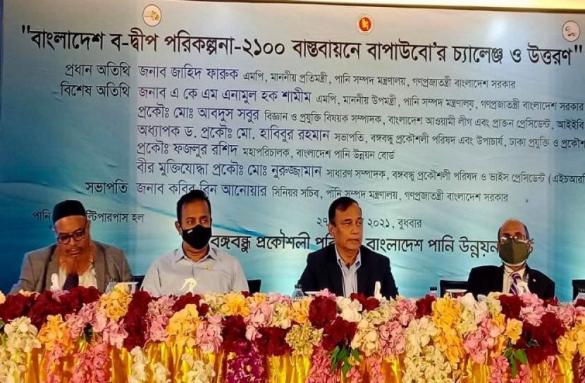 প্রধানমন্ত্রীর শ্রেষ্ঠ উপহার ডেল্টাপ্ল্যান-২১০০