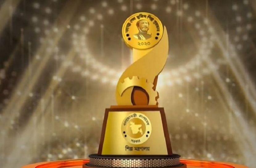 বঙ্গবন্ধু শিল্প পুরস্কার পাচ্ছে ২৩ প্রতিষ্ঠান