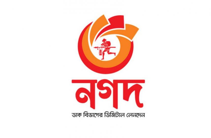 ‘নগদে’ নিটল মটরসের পেমেন্টে মোটরসাইকেল জিতলেন দু’জন