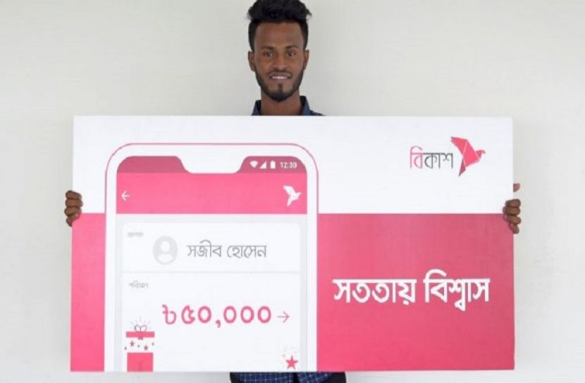 চালক সজীবের সততাকে সম্মান জানালো বিকাশ