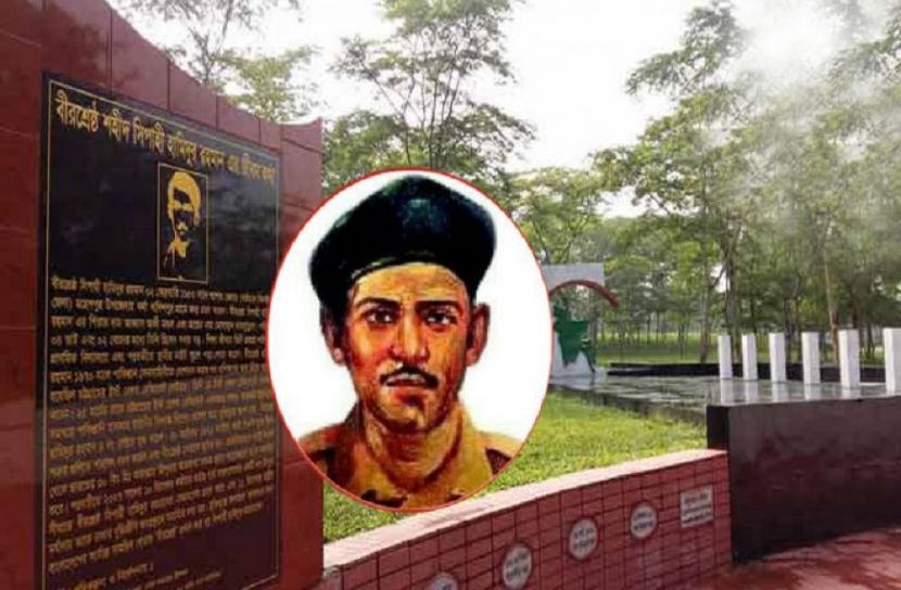 বীরশ্রেষ্ঠ হামিদুর রহমান