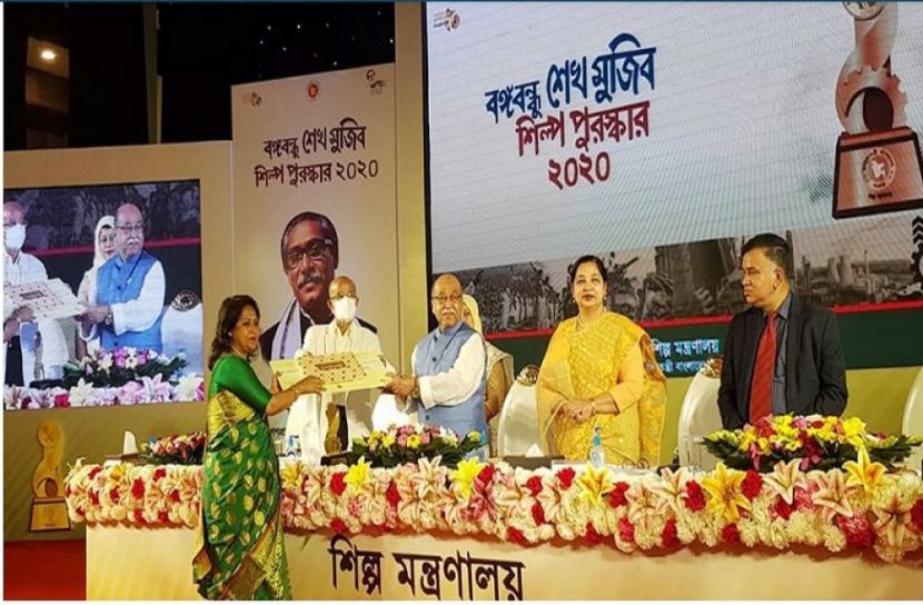 ২৩ প্রতিষ্ঠান পেল বঙ্গবন্ধু শিল্প পুরস্কার