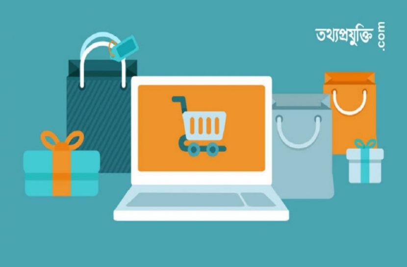 ই-কমার্স প্রতিষ্ঠানগুলোকে নিবন্ধনের সমসসীমা নির্ধারণ