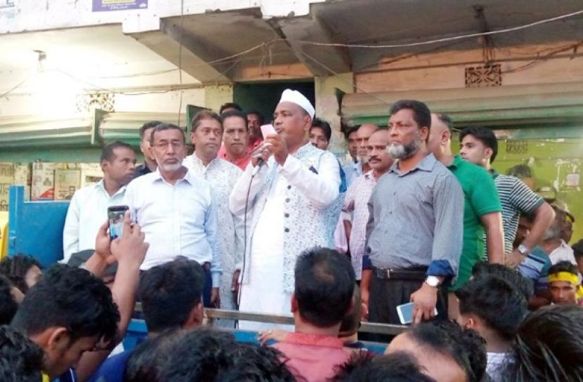ছবি সংগৃহীত