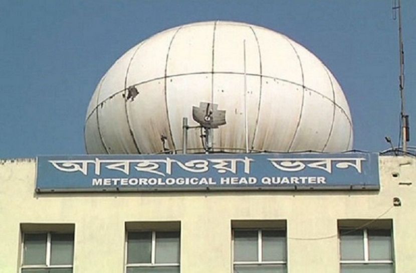 তাপমাত্রা