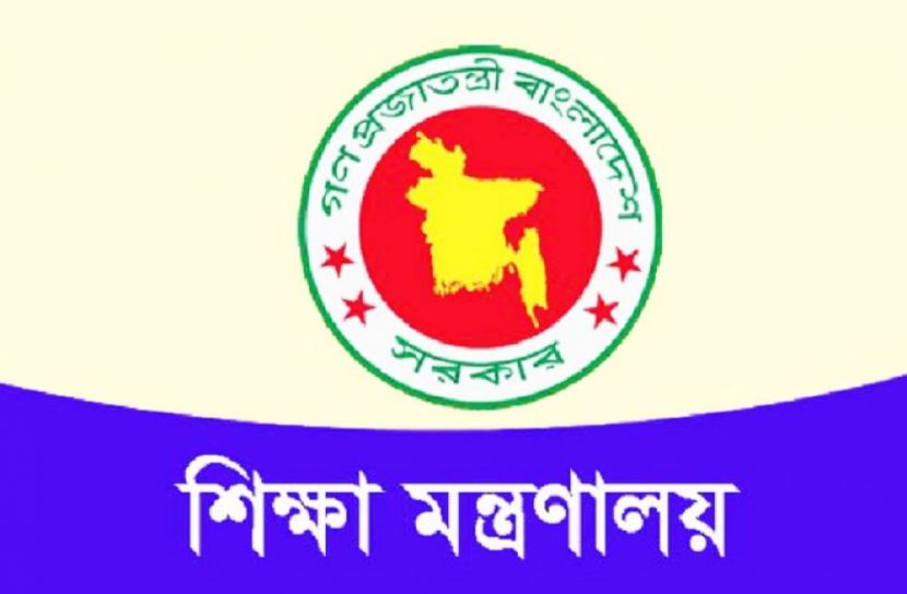 এমপিওভুক্তির আবেদন আর মাত্র একদিন