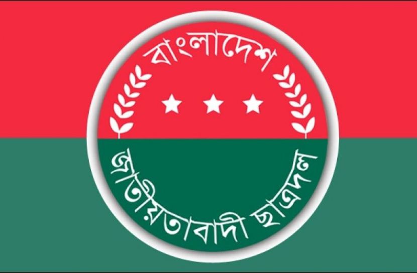ছবি প্রতীকী