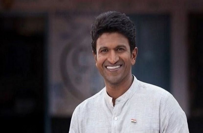 পুনিত রাজকুমার