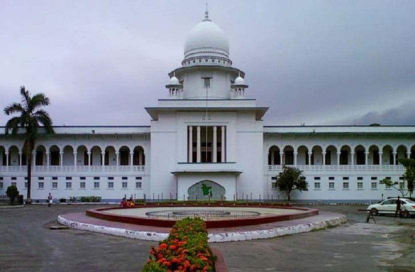 হাইকোর্ট