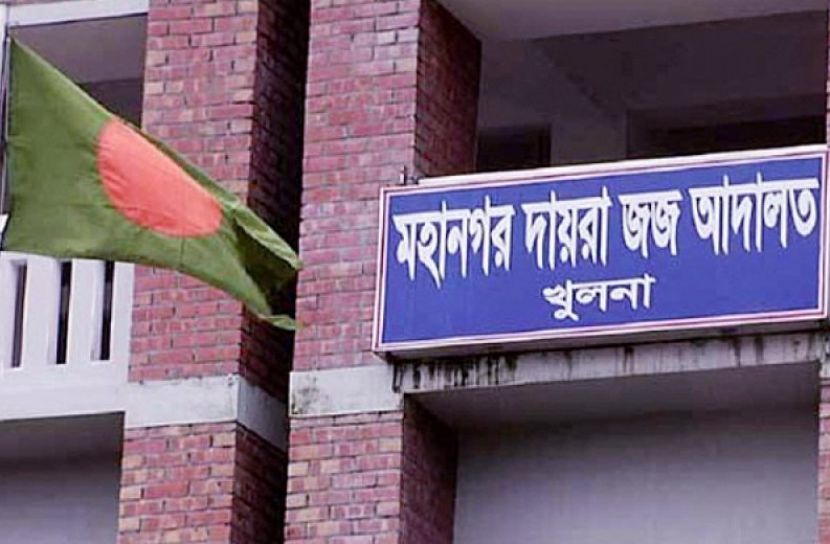ছবি সংগৃহীত