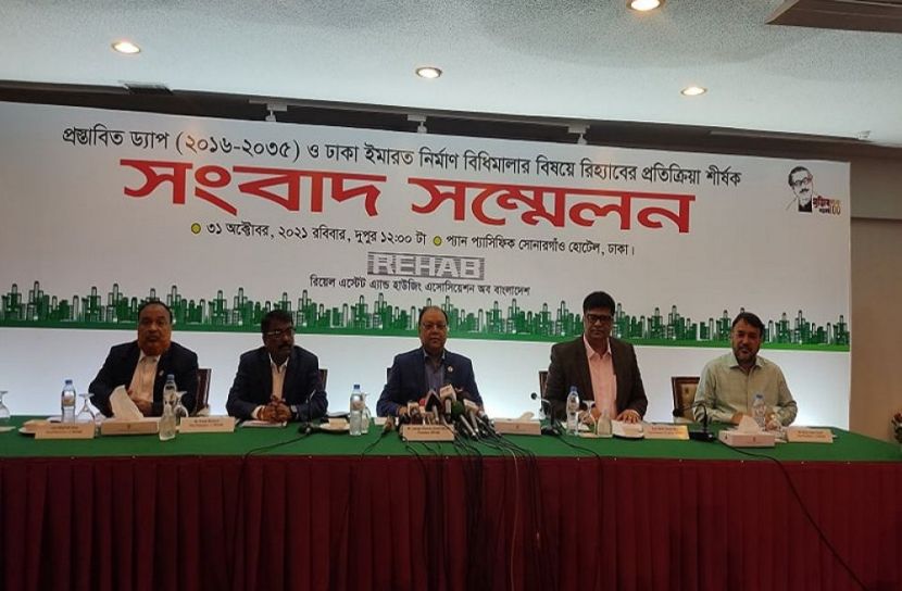 ফ্ল্যাটের দাম প্রায় ৫০ শতাংশ বাড়বে