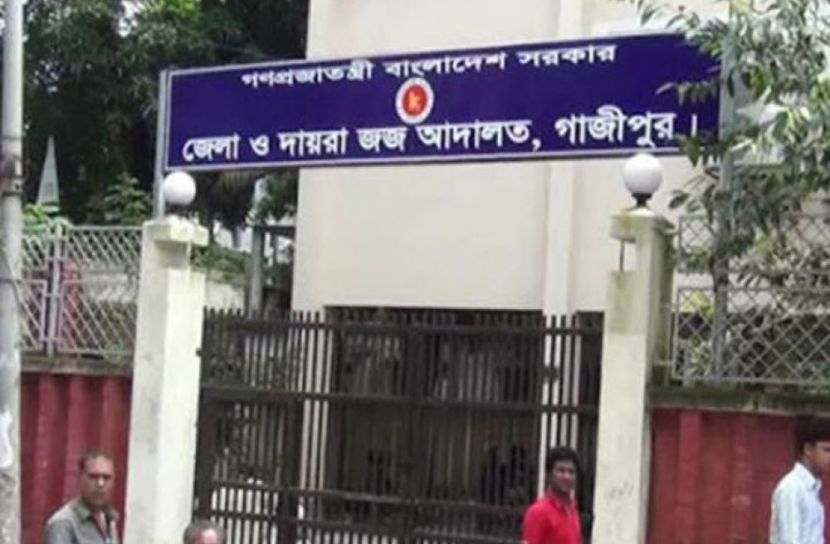 ছবি সংগৃহীত