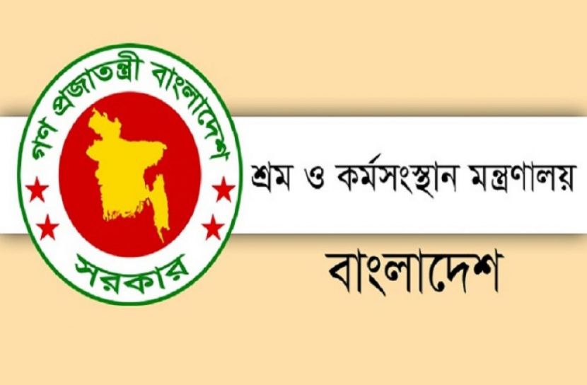 গ্রীণ ফ্যাক্টরি অ্যাওয়ার্ড পাবে ৩০ প্রতিষ্ঠান