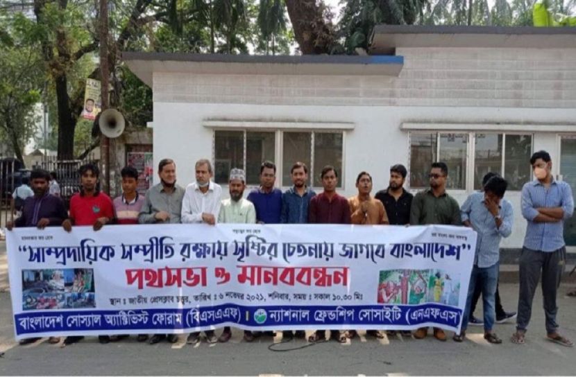 বন্ধুত্বের শক্তিই রুখবে সাম্প্রদায়িকতা