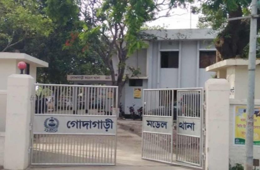 ছবি সংগৃহীত