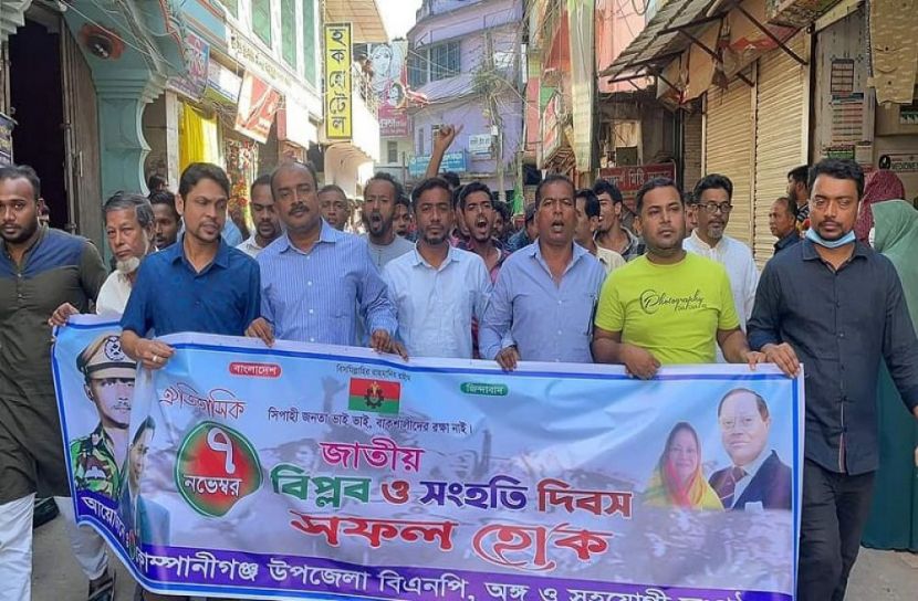 নোয়াখালীতে জাতীয় বিপ্লব ও সংহতি দিবস পালিত