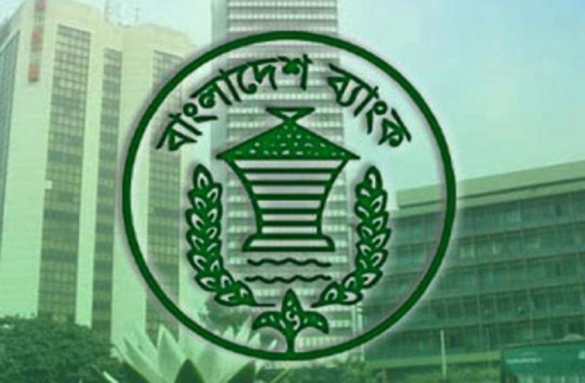 রফতানি প্রণোদনায় যুক্ত হলো নতুন ৪ পণ্য