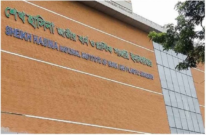 সংগৃহীত