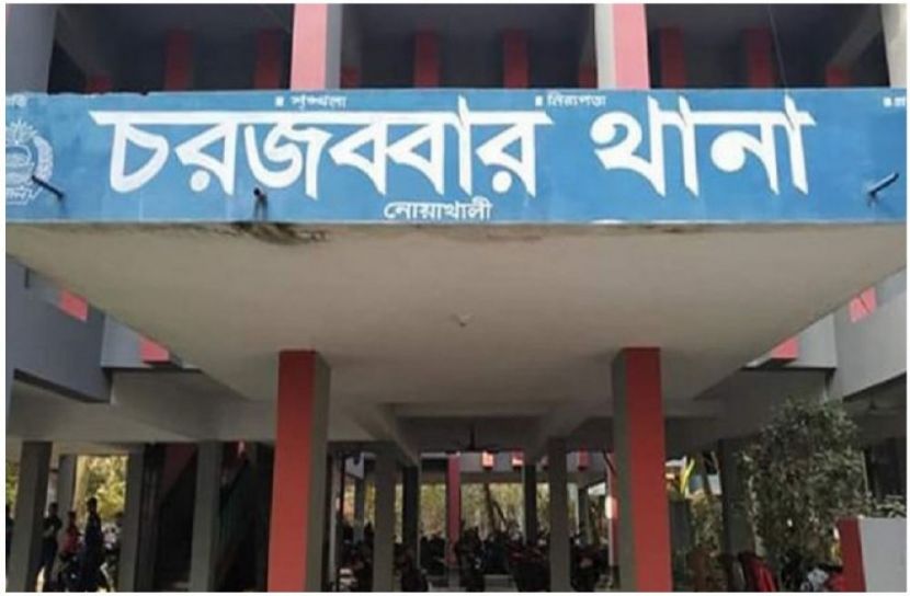 সংগৃহীত