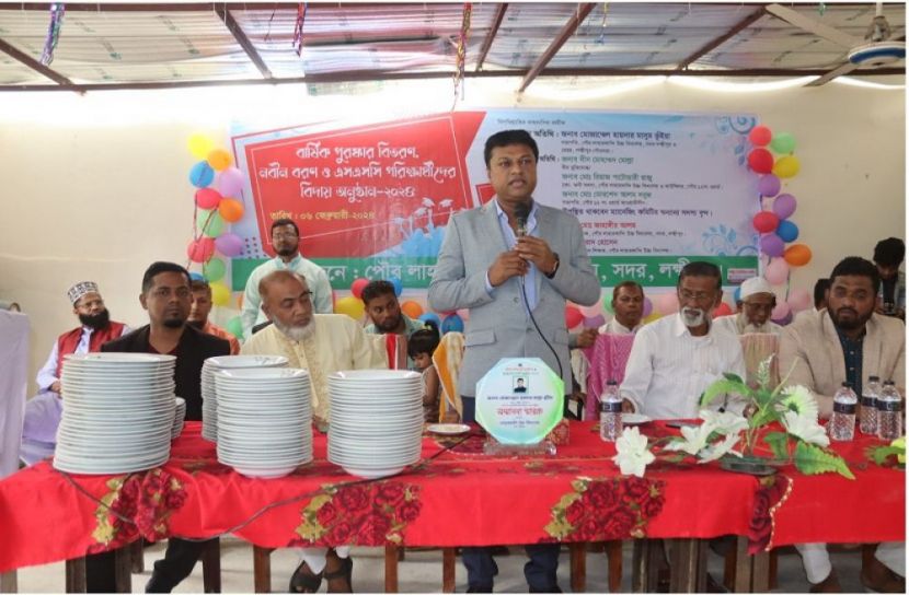 সংগৃহীত