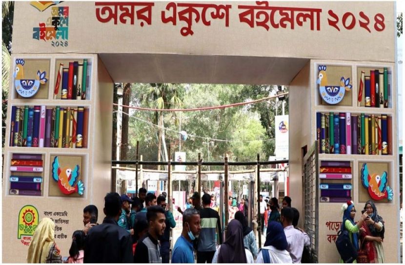 সংগৃহীত