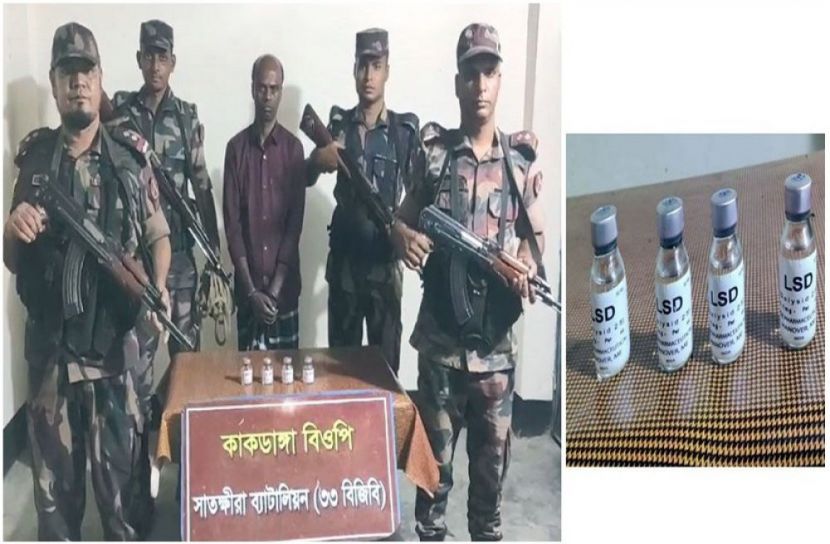 সংগৃহীত