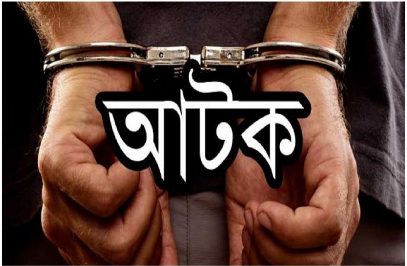 সংগৃহীত