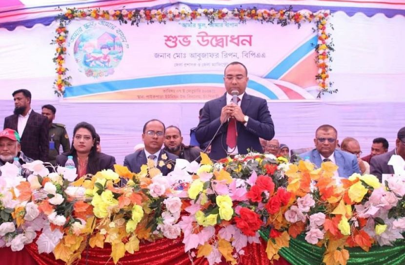 ছবি: সংগৃহীত