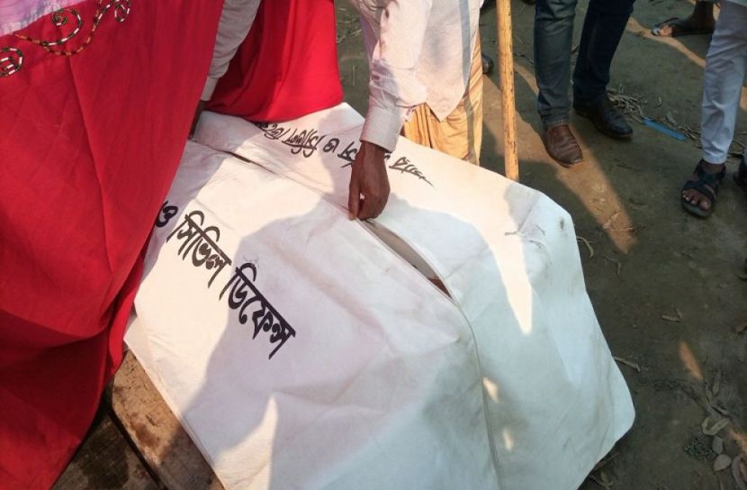 সংগৃহীত ছবি