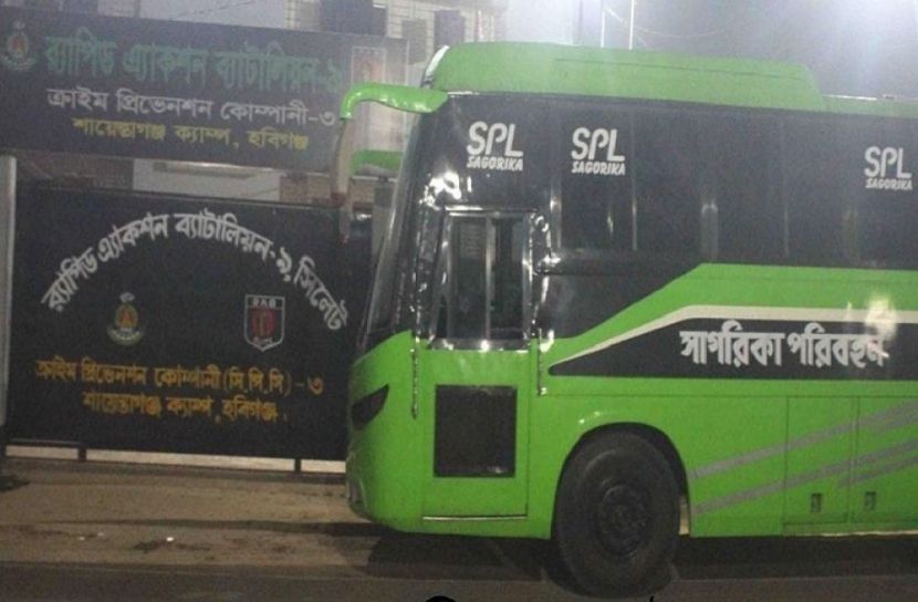 ছবি: সংগৃহীত