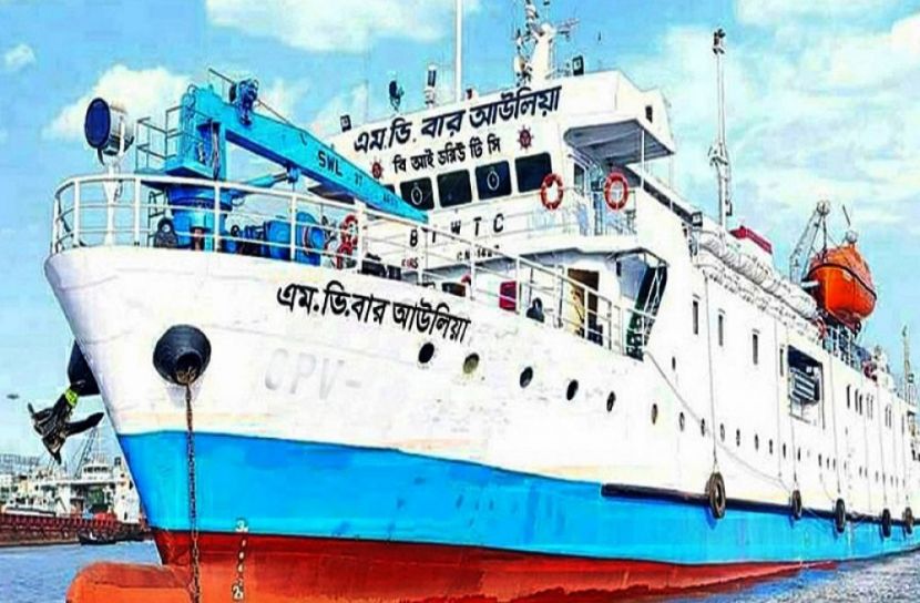 ছবি: সংগৃহীত