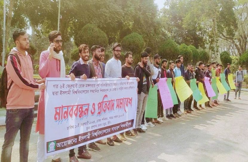 সংগৃহীত ছবি