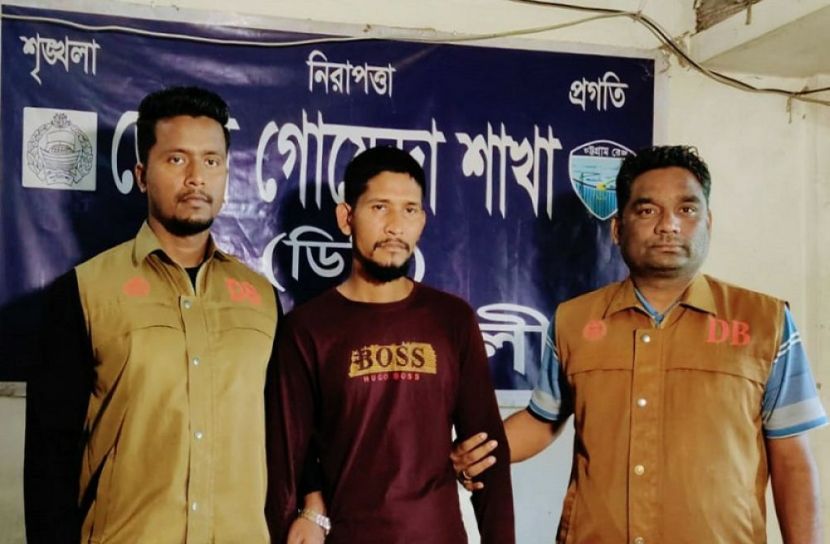 ছবি: সংগৃহীত