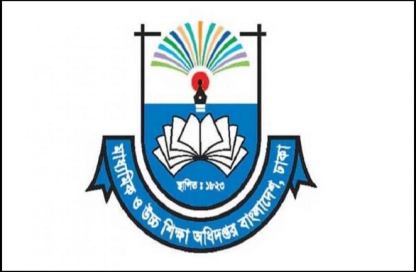 এ বছরে ‘নৈপুণ্য’ অ্যাপ মাধ্যমে ষষ্ঠ থেকে নবম শ্রেণির শিক্ষার্থীদের শিখনকালীন ও সামষ্টিক মূল্যায়ন এবং শিক্ষার্থী রেজিস্ট্রেশন ও প্রমোশন