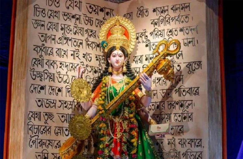 দেশজুড়ে উদ্‌যাপিত হলো সরস্বতী পূজা