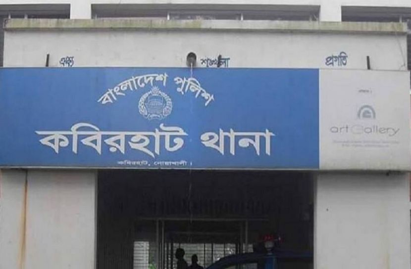 ছবি: সংগৃহীত