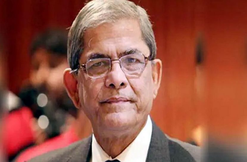 মহাসমাবেশ