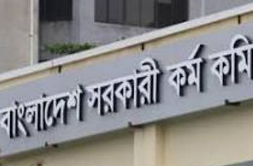 সংগৃহীত