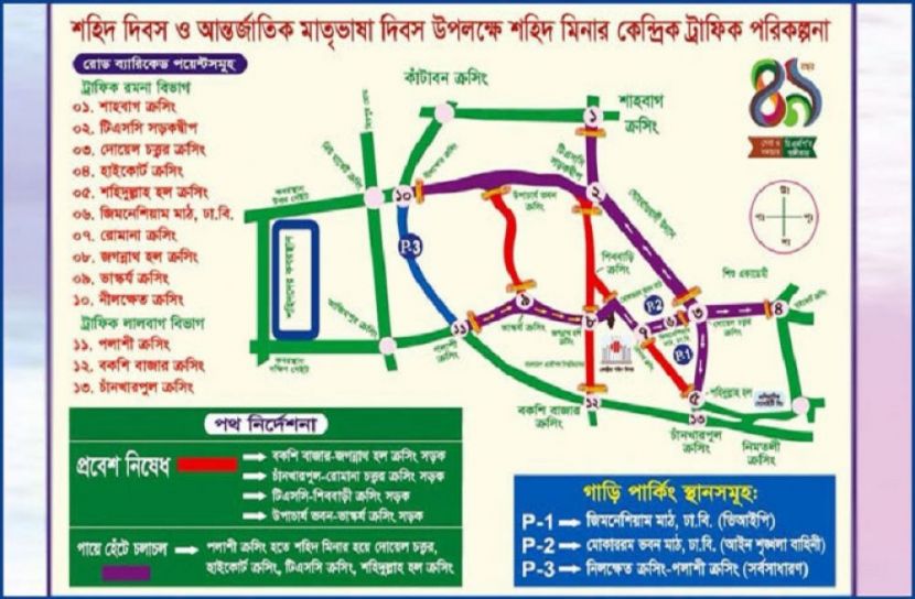 সংগৃহীত