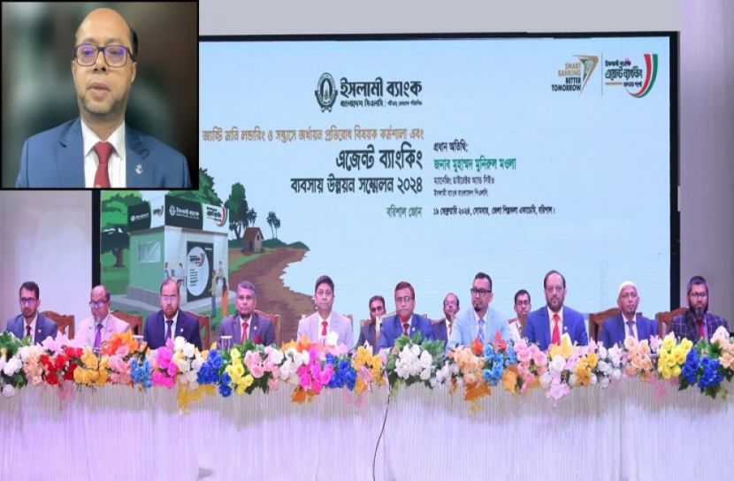 সংগৃহীত