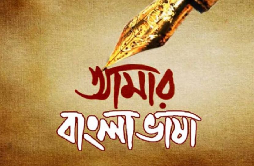 সংগৃহিত