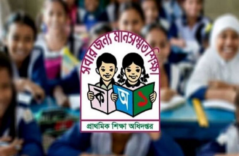 সংগৃহীত