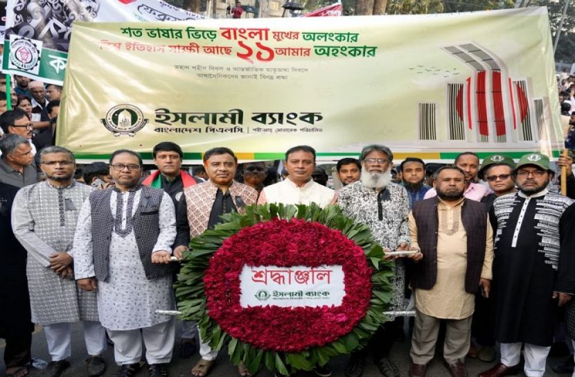 সংগৃহীত